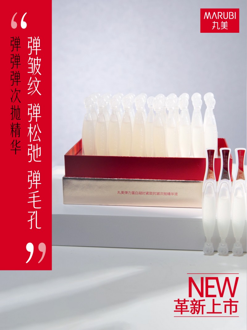 王老吉荔小吉：開啟品牌新篇章，營(yíng)養(yǎng)口感兩不誤