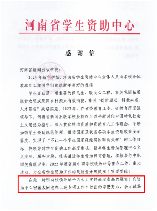 湖北紅安：“村農企”聯手打造農旅項目帶動村民家門口就業
