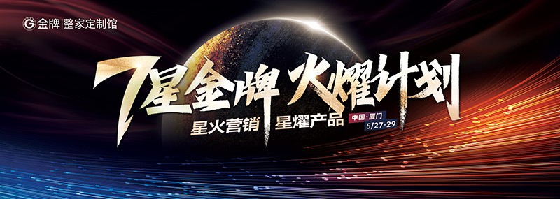 《從能耗大戶到低碳先鋒——智能互聯照明賦能建筑節能降碳》白皮書：采用節能