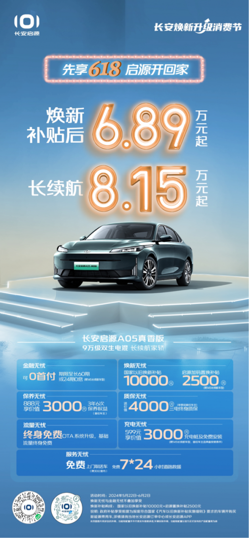 如何重新定義高端純電市場(chǎng)？紅旗EH7給出了答案