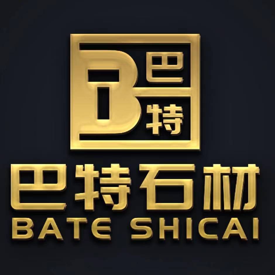 巴特石材塑造領先品質之道——以誠待客，精雕細琢，追求卓越