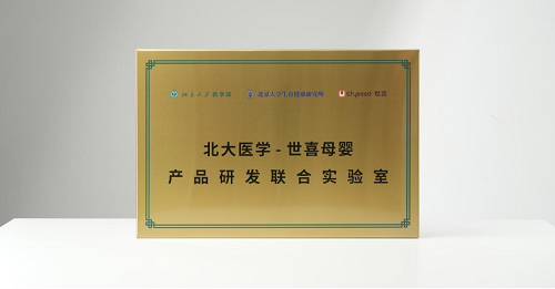 以“智”提“質”陜西光伏產業持續向“新”發力