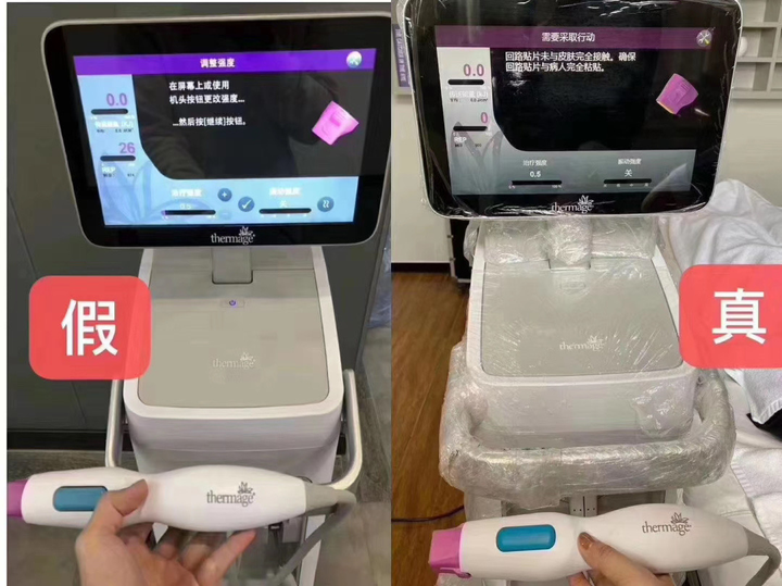 醫(yī)美避坑指南丨沈陽伊美爾教你怎樣分辨醫(yī)美器械設(shè)備真假