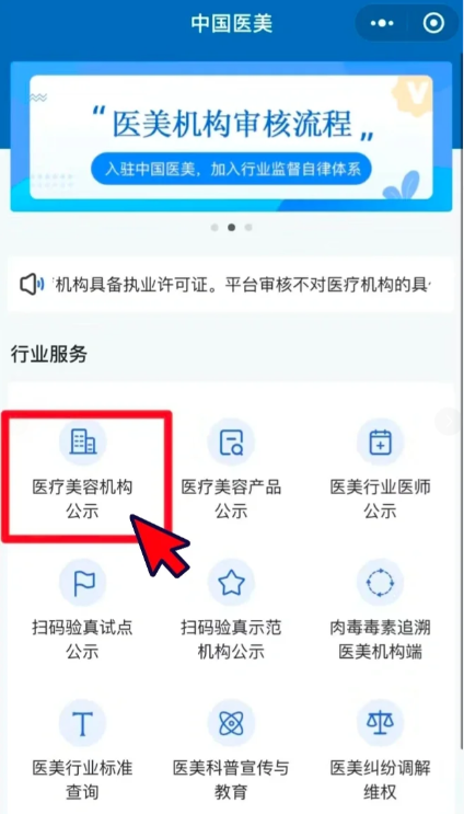 上交所發(fā)布《上海證券交易所滬港通業(yè)務(wù)實施辦法2024年修訂》