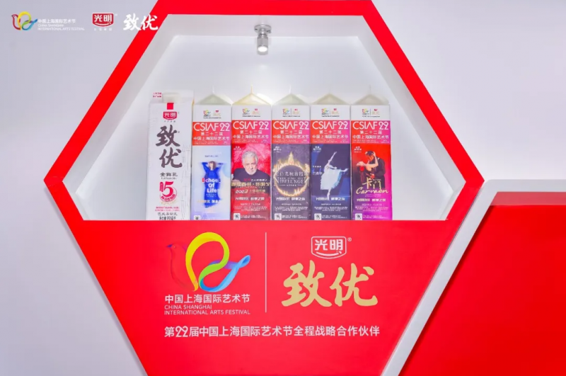 招標股份6月27日轉融通出借成交50000股
