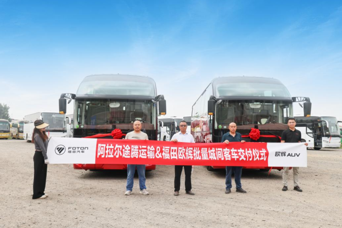 塔河之星騰達興疆丨福田歐輝BJ6122交付新疆阿拉爾途騰運輸