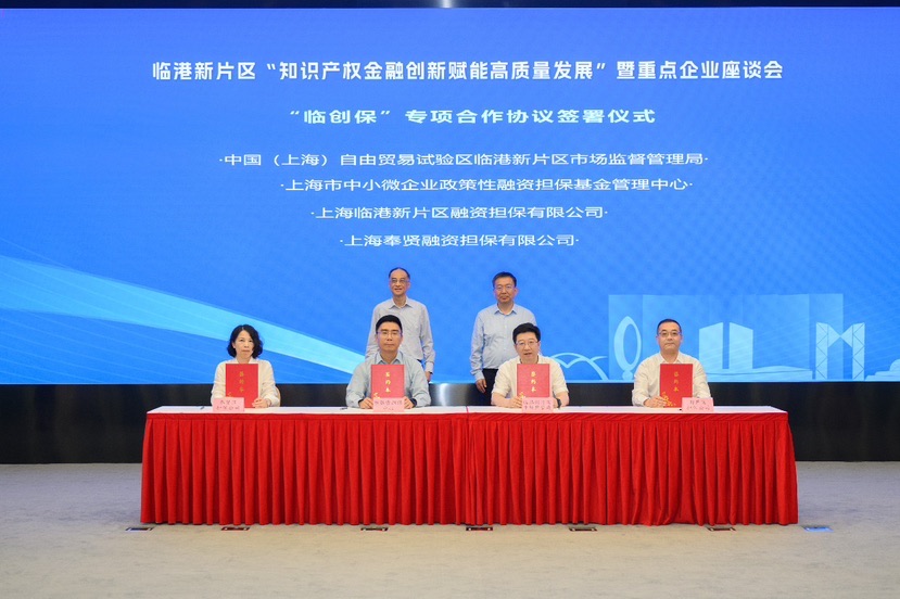 華建通建筑產業互聯網平臺亮相第二十二屆中國城博會